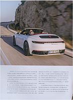 cccNews 20190509102212474222W 3