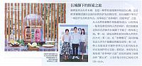 changcheng
