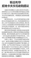 china securities journal