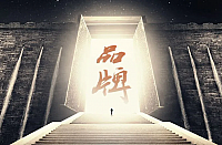 chinese