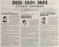 chuangxin