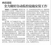 do a well settle work