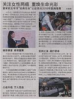 donfangzaobao