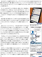 dssaa