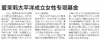 fazhiwanbao