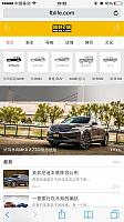 fblife.com-移动端首页焦点图-Apr. 14