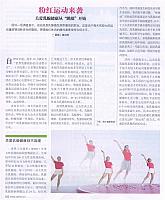 fenhong1