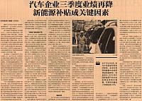 file 2017112110001596S35OTHSP