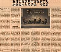 file 2018012909484158N07130SC