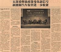 file 2018012909484158N07130SC