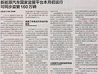 file 2018020209512516KO6US7LH