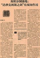 file 2018021210430730ROOPE4Q6