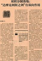 file 2018021210430730ROOPE4Q6