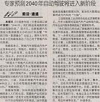 file 2018022710063758GNW5NHJ9