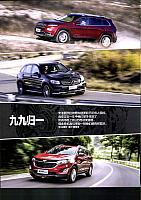 file 2018030210064921L214V6EY