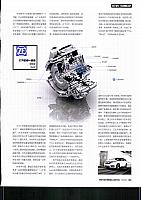 file 2018030210064982FDC5WZJF