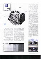 file 201803021006506143NGZ8BL