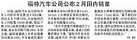 file 2018031610202328PB402C27