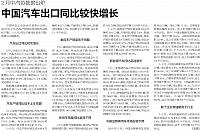 file 20180319100120581WDGZXO4