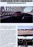 file 2018032805250037ZXZBRIR5