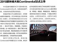 file 2018042605132771QZTJTJDQ