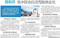file 2018050810302219TQF093WY