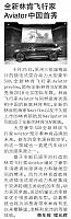 file 2018051002061961366ZXAK9