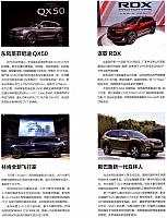 file 2018051410030530VIU7CRH6