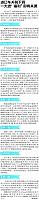 file 2018053009395555MIAQK86O (1)