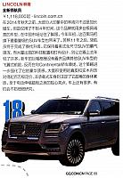 file 2018060602211522ISGE96PO