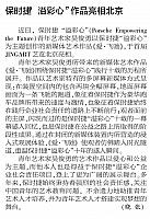 file 2018060610144040KB1RVJ8L