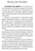file 2018060810402127TU2Z3DOD