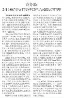 file 2018080910440619G78YQ6Q5