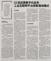 file 2018081012341513DQATBLPO
