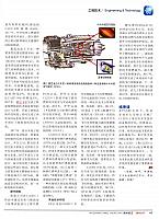 file 2018081503023634JWXDZALV