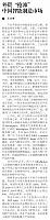 file 2018082005190322NB0H1Z9V
