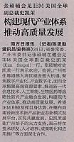 file 2018082711121524EP3W6V98
