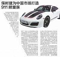 file 2018090403185571URA7R4GZ