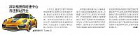 file 2018091306050097AC8ZNX66