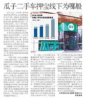 file 2018092501103737WF086SHB