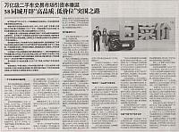 file 20181011035804345PP2E6XU