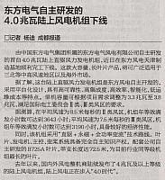 file 201810240312018364C8AFI1