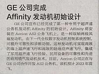 file 2018102910531935UK3WB7G8