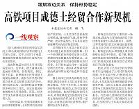 file 201810311140568088B4RFPB