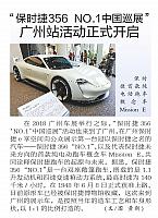 file 2018112910521038O5RIEOXB