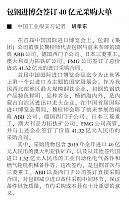 file 2018120304554858L85VK22V