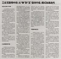 file 2018120403160232PIXC86T9