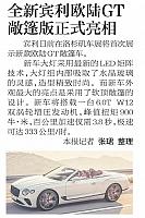 file 2018120703100325ZCPH0B2D