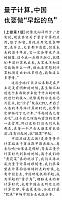 file 2019032206014712SWPTUEBB