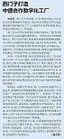 file 2019032811463863RL2XH5HH